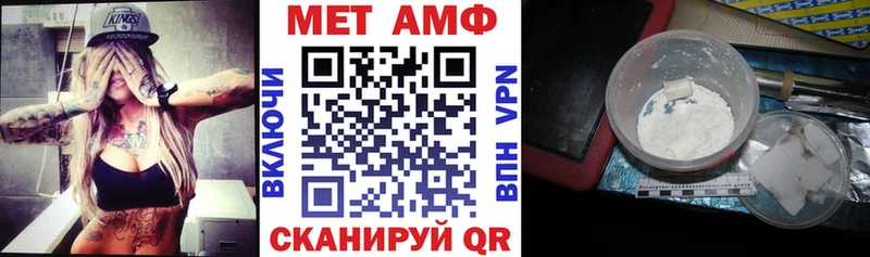 наркошоп  Самара  mega как войти  АМФ Розовый 