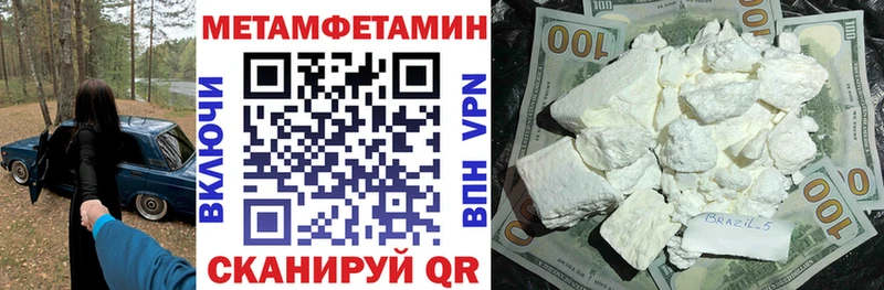 Amphetamine VHQ Самара