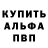 Amphetamine Розовый 14 45