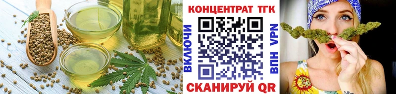 Еда ТГК марихуана  Самара 