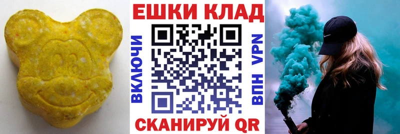 ЭКСТАЗИ louis Vuitton  Самара 
