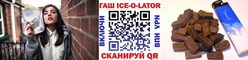 ГАШИШ Cannabis  мега ТОР  Самара  купить закладку 
