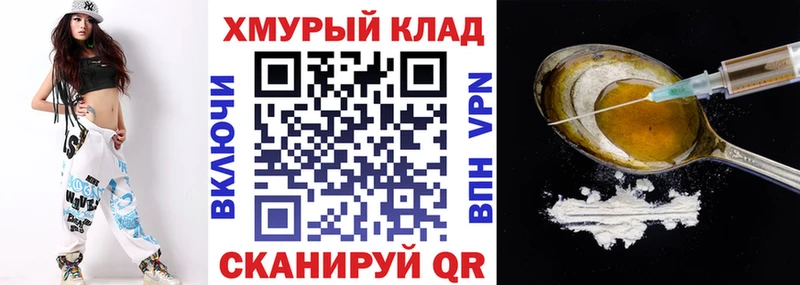 купить закладку  Самара  Героин герыч 