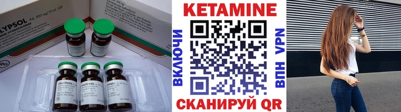 Кетамин ketamine Самара