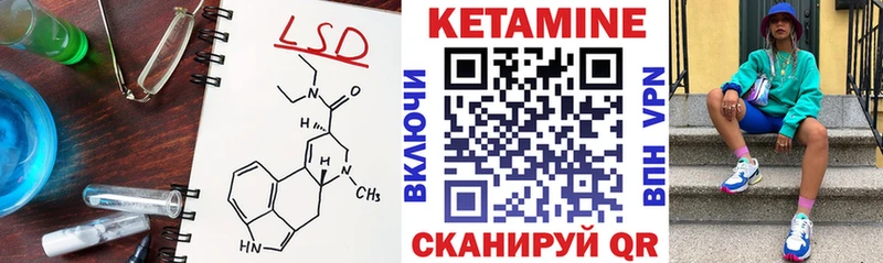 Кетамин VHQ Самара