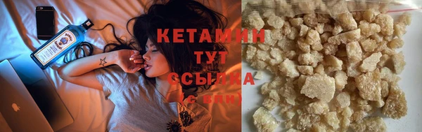 марки lsd Белоозёрский