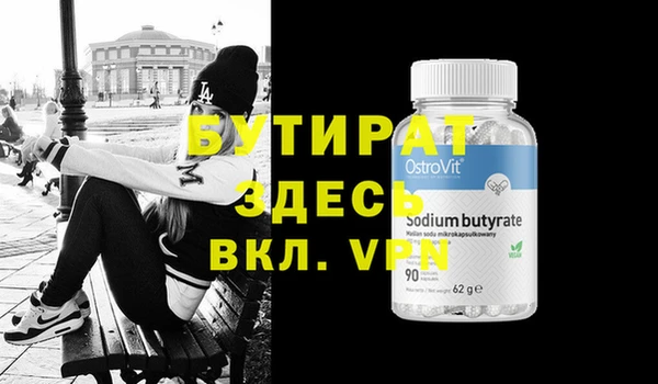 трава Белокуриха