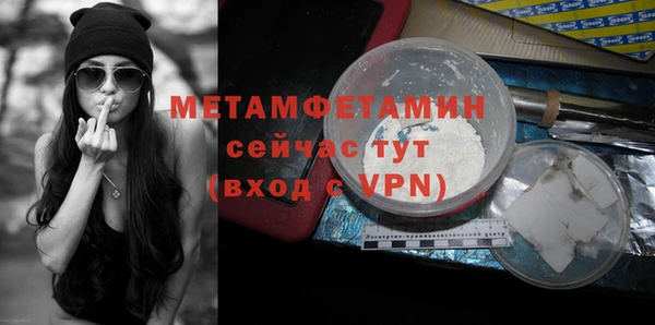 твердый Беломорск