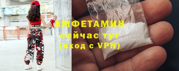 твердый Беломорск
