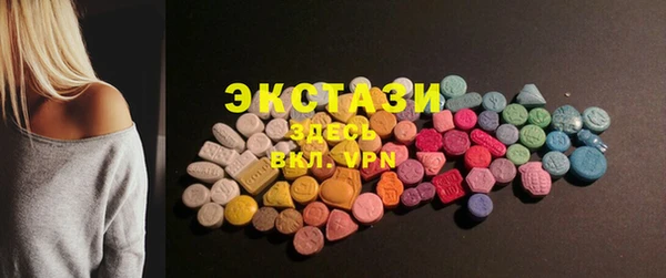 марки lsd Белоозёрский
