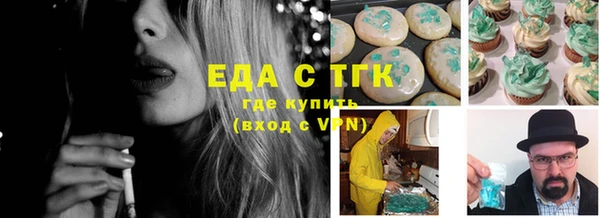 трава Белокуриха