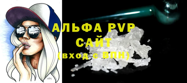 марки lsd Белоозёрский