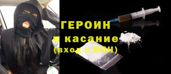 трава Белокуриха