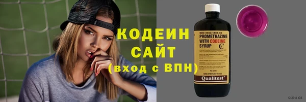 марки lsd Белоозёрский