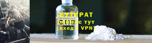 твердый Беломорск