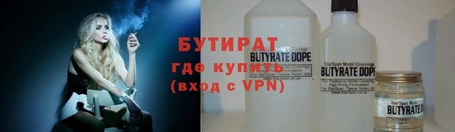 трава Белокуриха