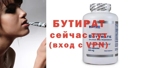 твердый Беломорск