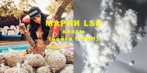 марки lsd Белоозёрский