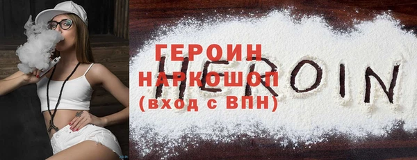 марки lsd Белоозёрский