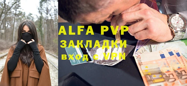 марки lsd Белоозёрский