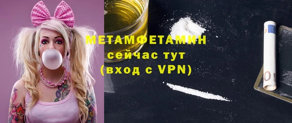 марки lsd Белоозёрский