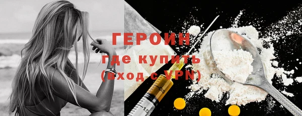марки lsd Белоозёрский