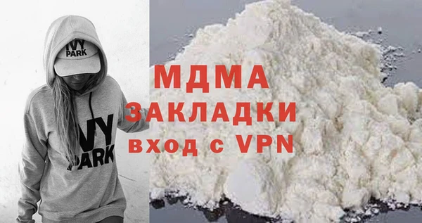 трава Белокуриха