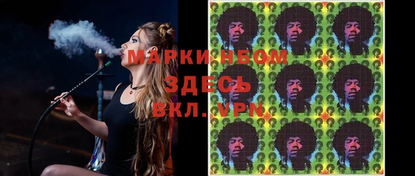 марки lsd Белоозёрский