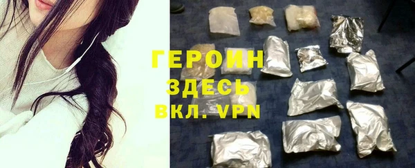 трава Белокуриха