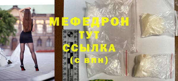 трава Белокуриха