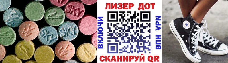 купить наркотики цена  Самара  Лсд 25 экстази ecstasy 