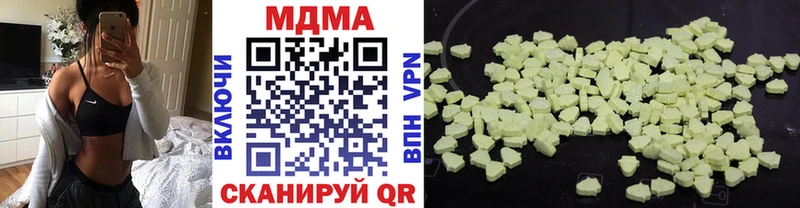 МДМА Molly Самара