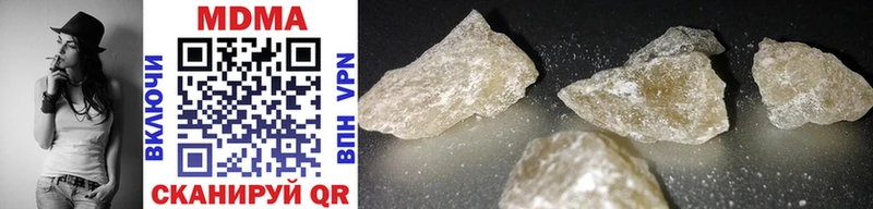 МДМА crystal  kraken зеркало  даркнет как зайти  Самара 