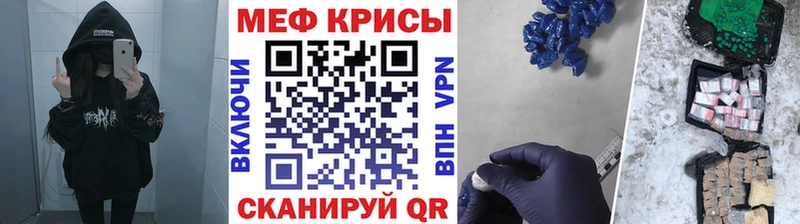 Меф mephedrone  как найти закладки  Самара 