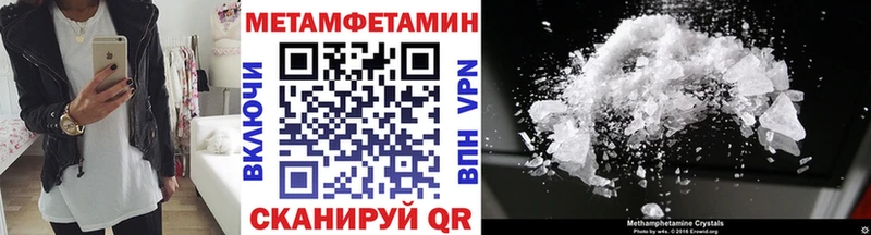 купить наркотик  Самара  гидра сайт  Метамфетамин витя 