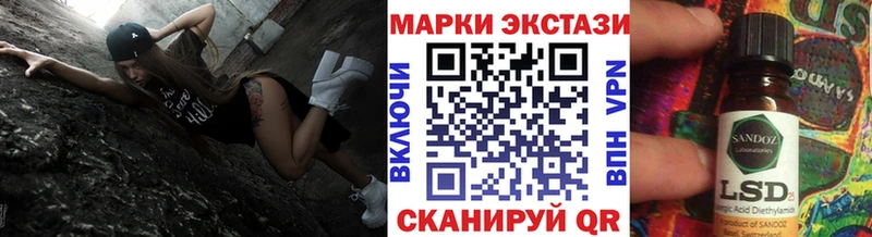Марки N-bome 1500мкг  Самара 