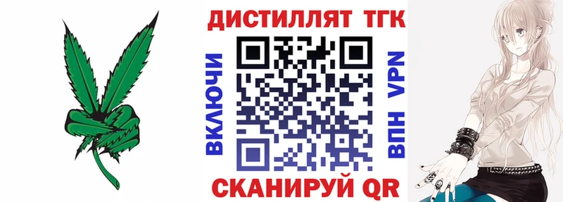 Дистиллят ТГК THC oil  блэк спрут ТОР  Самара 